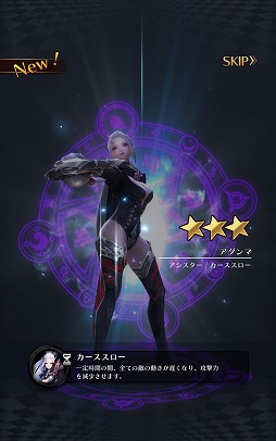 画像ギャラリー No.012のサムネイル画像 / 巨大ボスとのバトルに特化したアクションRPG「GIGANT SHOCK」（ギガントショック）でβテスターを募集中。先行プレイレポートをお届け