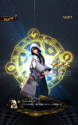 画像ギャラリー No.013のサムネイル画像 / 巨大ボスとのバトルに特化したアクションRPG「GIGANT SHOCK」（ギガントショック）でβテスターを募集中。先行プレイレポートをお届け