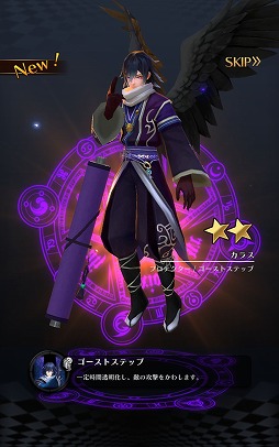画像ギャラリー No.014のサムネイル画像 / 巨大ボスとのバトルに特化したアクションRPG「GIGANT SHOCK」（ギガントショック）でβテスターを募集中。先行プレイレポートをお届け