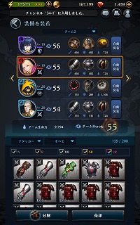 画像ギャラリー No.015のサムネイル画像 / 巨大ボスとのバトルに特化したアクションRPG「GIGANT SHOCK」（ギガントショック）でβテスターを募集中。先行プレイレポートをお届け