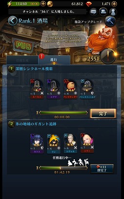 画像ギャラリー No.021のサムネイル画像 / 巨大ボスとのバトルに特化したアクションRPG「GIGANT SHOCK」（ギガントショック）でβテスターを募集中。先行プレイレポートをお届け