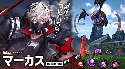 画像ギャラリー No.003のサムネイル画像 / 「GIGANT SHOCK」でTwitterキャンペーン開始。PV第2弾も公開