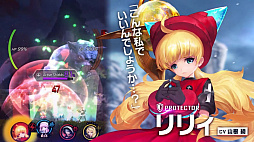 画像ギャラリー No.004のサムネイル画像 / 「GIGANT SHOCK」でTwitterキャンペーン開始。PV第2弾も公開