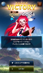 画像ギャラリー No.005のサムネイル画像 / 「GIGANT SHOCK」の配信開始日が2018年7月25日に決定。超巨大モンスター“ギガント”に戦いを挑もう