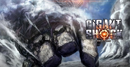 画像ギャラリー No.001のサムネイル画像 / 「GIGANT SHOCK」,学園イベントに制服姿のハンターが登場