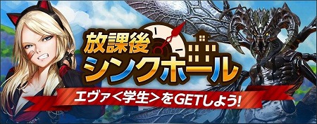 画像ギャラリー No.002のサムネイル画像 / 「GIGANT SHOCK」,学園イベントに制服姿のハンターが登場