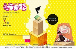 画像ギャラリー No.002のサムネイル画像 / 「jubeat Qubell」,「干物妹!うまるちゃん」とコラボを実施。関連楽曲やアイテムが登場