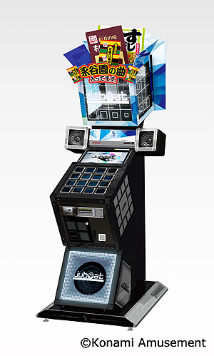 画像ギャラリー No.003のサムネイル画像 / 永谷園とのコラボで「jubeat Qubell」に「お茶づけマーカー」や「お茶づけ背景」，オリジナル楽曲が登場。プレゼントキャンペーンもあり