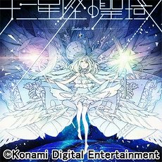 画像ギャラリー No.007のサムネイル画像 / 「DDR」シリーズ最新作「DanceDanceRevolution A」が稼働開始。演出の強化でプレイの面白さを追求
