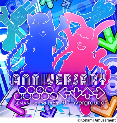 画像ギャラリー No.002のサムネイル画像 / 「DanceDanceRevolution A」などKONAMIアーケードゲーム5タイトルのゲーム内イベントが開催