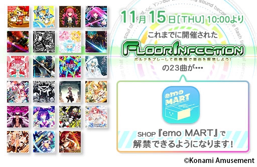 画像ギャラリー No.009のサムネイル画像 / 「DanceDanceRevolution A」などKONAMIアーケードゲーム5タイトルのゲーム内イベントが開催