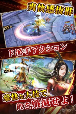 画像ギャラリー No.002のサムネイル画像 / 3DアクションRPG「戦乱アルカディア」が4月下旬に配信。事前登録がスタート