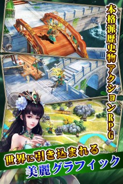 画像ギャラリー No.003のサムネイル画像 / 3DアクションRPG「戦乱アルカディア」が4月下旬に配信。事前登録がスタート