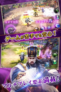 画像ギャラリー No.005のサムネイル画像 / 3DアクションRPG「戦乱アルカディア」が4月下旬に配信。事前登録がスタート