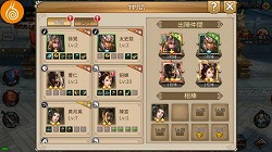 画像ギャラリー No.005のサムネイル画像 / 歴史物のアクションRPG「戦乱アルカディア」，iOS/Android版が配信スタート