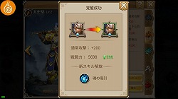 画像ギャラリー No.006のサムネイル画像 / 歴史物のアクションRPG「戦乱アルカディア」，iOS/Android版が配信スタート