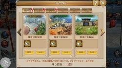 画像ギャラリー No.009のサムネイル画像 / 歴史物のアクションRPG「戦乱アルカディア」，iOS/Android版が配信スタート