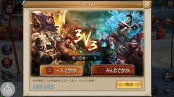 画像ギャラリー No.010のサムネイル画像 / 歴史物のアクションRPG「戦乱アルカディア」，iOS/Android版が配信スタート