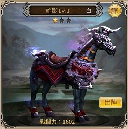画像ギャラリー No.002のサムネイル画像 / 「戦乱アルカディア」，20万DL突破記念でログインボーナスを開催