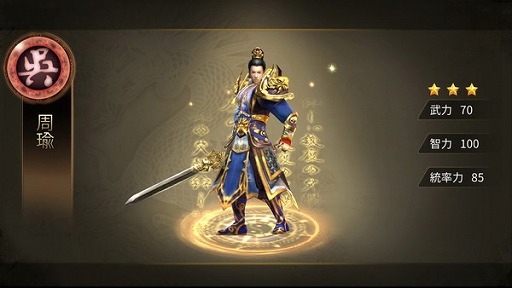 画像ギャラリー No.003のサムネイル画像 / 「戦乱アルカディア」,サービス開始から1か月を記念するキャンペーンを開催