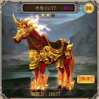 画像ギャラリー No.006のサムネイル画像 / 「戦乱アルカディア」,25対25で戦う“軍団戦”の追加を含むアップデートを実施