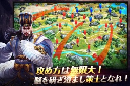 画像ギャラリー No.002のサムネイル画像 / 「戦乱アルカディア」新サーバー「長安」が9月22日にオープン。記念イベントを実施