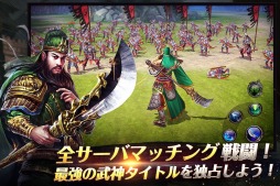 画像ギャラリー No.004のサムネイル画像 / 「戦乱アルカディア」新サーバー「長安」が9月22日にオープン。記念イベントを実施