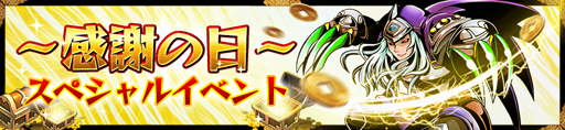 画像ギャラリー No.005のサムネイル画像 / 「戦乱アルカディア」,70万DL突破。記念キャンペーンが本日スタート