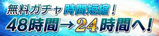 画像ギャラリー No.004のサムネイル画像 / 「戦乱アルカディア」でクリスマススペシャルキャンペーンが開催