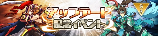 画像ギャラリー No.008のサムネイル画像 / 「戦乱アルカディア」に機能「英雄録」やキャラクター「姜維」などが実装