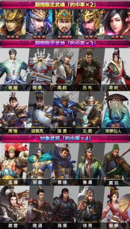 画像ギャラリー No.009のサムネイル画像 / 「戦乱アルカディア」に機能「英雄録」やキャラクター「姜維」などが実装