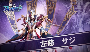 画像ギャラリー No.005のサムネイル画像 / 「戦乱アルカディア」，神化武将の“呂布”が登場