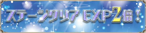 画像ギャラリー No.003のサムネイル画像 / 「戦乱アルカディア」にて世界600万ダウンロード突破記念企画が実施