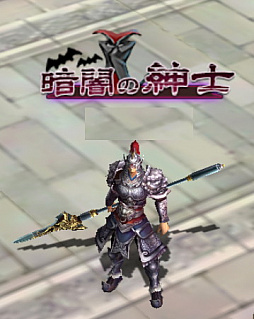 画像ギャラリー No.006のサムネイル画像 / 「戦乱アルカディア」，ハロウィン仮装衣装がモチーフの限定称号＆アイテムがもらえるイベントが開催
