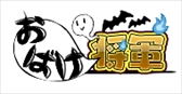 画像ギャラリー No.003のサムネイル画像 / 「戦乱アルカディア」,秋の大型イベント「ハッピーハロウィン」が開催