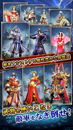 戦乱アルカディア