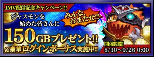 画像ギャラリー No.002のサムネイル画像 / 「FFXV」に登場するピンボールをスマホで楽しめる。「JUSTICE MONSTERS FIVE」の配信が本日スタート
