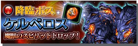 画像ギャラリー No.001のサムネイル画像 / 「JUSTICE MONSTERS FIVE」がバージョンアップ。モンスターが進化可能に