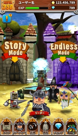 画像ギャラリー No.002のサムネイル画像 / ランニングRPG「4Heroes Runner(仮称)」のゲーム画面が一部公開