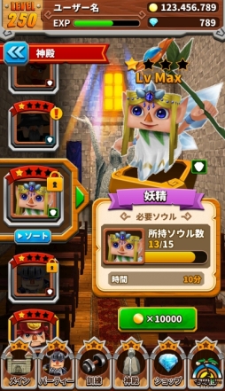 画像ギャラリー No.013のサムネイル画像 / ランニングRPG「4Heroes Runner(仮称)」のゲーム画面が一部公開
