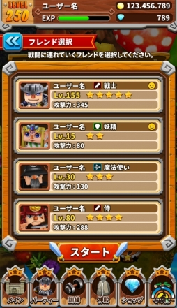 画像ギャラリー No.018のサムネイル画像 / ランニングRPG「4Heroes Runner(仮称)」のゲーム画面が一部公開