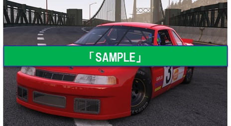 画像ギャラリー No.007のサムネイル画像 / レースシミュレーター「PROJECT CARS PERFECT EDITION」が6月9日に発売。初回生産分には「リッジレーサー」風マシンが手に入るコードを封入