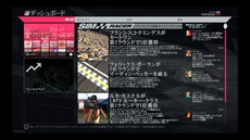 画像ギャラリー No.009のサムネイル画像 / 「PROJECT CARS PERFECT EDITION」の概要が公開。収録された125車種と101コースレイアウトで本格レースやフリー走行を楽しめる