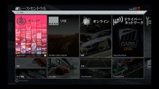 画像ギャラリー No.010のサムネイル画像 / 「PROJECT CARS PERFECT EDITION」の概要が公開。収録された125車種と101コースレイアウトで本格レースやフリー走行を楽しめる
