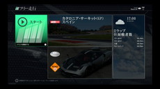 画像ギャラリー No.011のサムネイル画像 / 「PROJECT CARS PERFECT EDITION」の概要が公開。収録された125車種と101コースレイアウトで本格レースやフリー走行を楽しめる