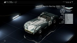 画像ギャラリー No.005のサムネイル画像 / 「PROJECT CARS PERFECT EDITION」収録車種15台と15コースレイアウトを公開