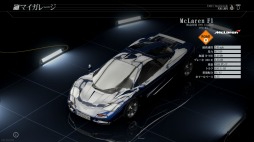 画像ギャラリー No.006のサムネイル画像 / 「PROJECT CARS PERFECT EDITION」収録車種15台と15コースレイアウトを公開