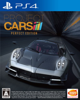 画像ギャラリー No.003のサムネイル画像 / 本日発売の「PROJECT CARS PERFECT EDITION」がRED BULL 5G 2016の競技種目に選出。古谷 徹氏が「行きまーす！」と叫ぶPVも公開