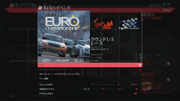 画像ギャラリー No.015のサムネイル画像 / 「PROJECT CARS PERFECT EDITION」レビュー。レースシムとして本格派ながら,それほどハードルは高くない