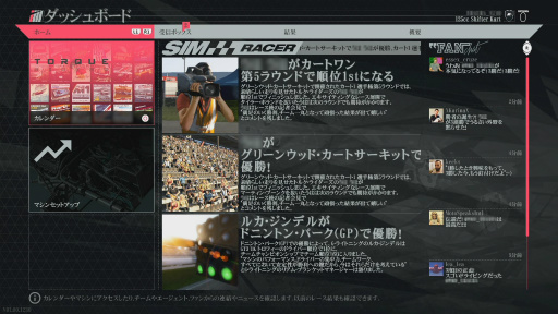 画像ギャラリー No.018のサムネイル画像 / 「PROJECT CARS PERFECT EDITION」レビュー。レースシムとして本格派ながら,それほどハードルは高くない